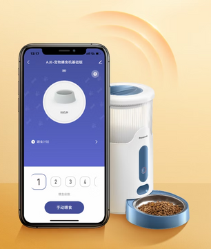 Dispensador de comida para mascotas CP-JNF01CW